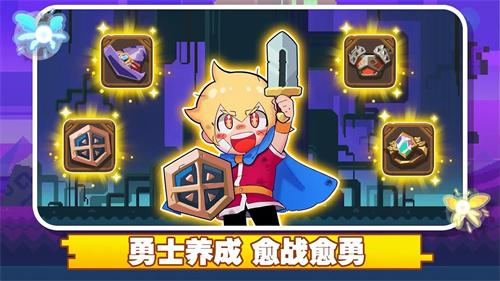 魔物调查者手机免费版(3)