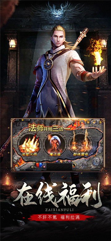 赤沙龙城游戏正版图3