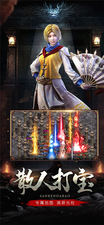 赤沙龙城游戏正版图4