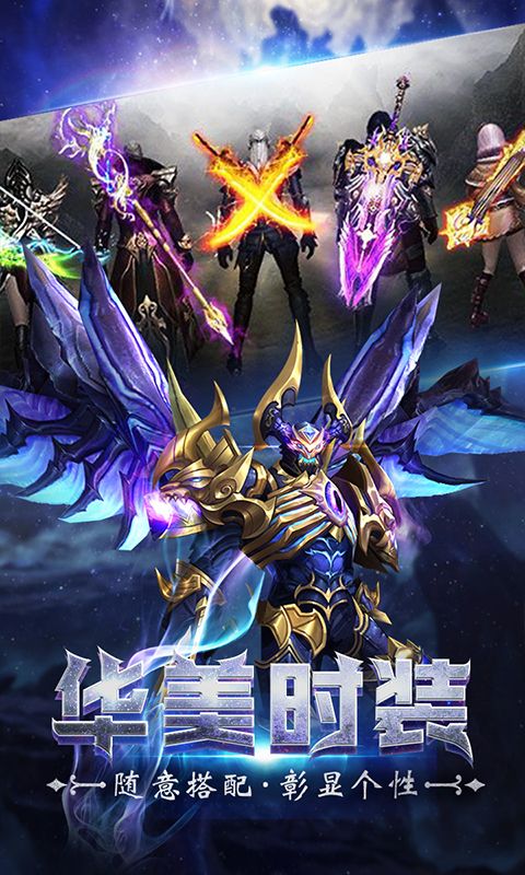 战神新世纪手机正版图2