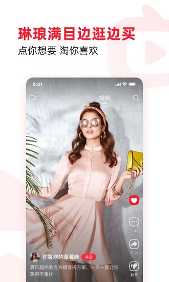 点淘免费原版(3)