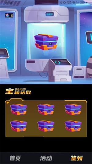 皮肤大派送最新版(3)