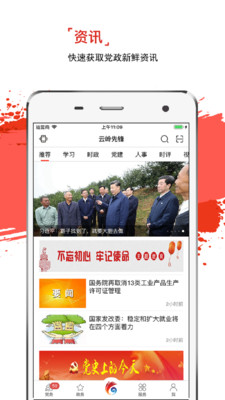 云岭先锋最新版图2