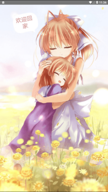 兜兜动漫免费版(1)