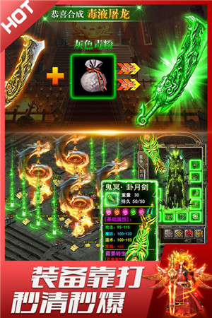 裁决霸业安卓版图1