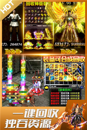 裁决霸业安卓版图3