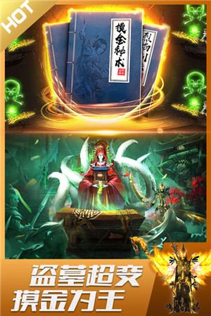 裁决霸业安卓版图5