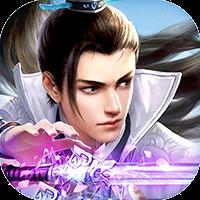 武炼巅峰游戏纯净最新版