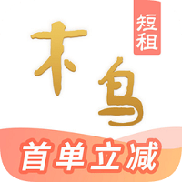 木鸟短租安卓版