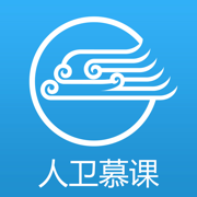 人卫慕课手机免费版