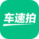 车速拍免费版