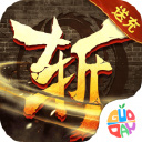 莽荒传奇折直装版