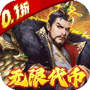 龙战于野折官方版