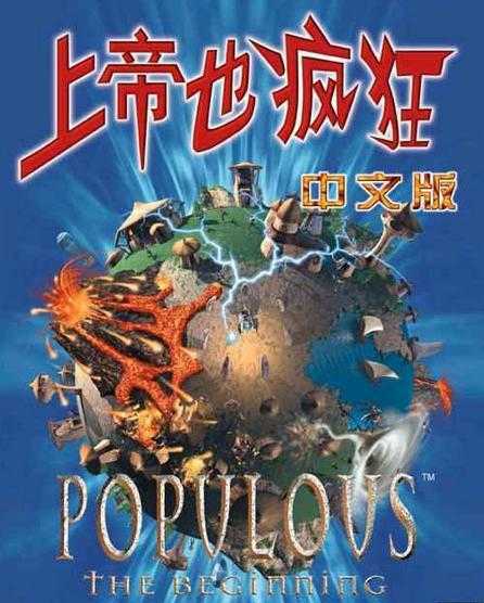 上帝也疯狂手机正版