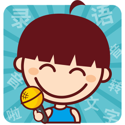 录音啦最新免费版