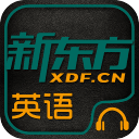乐词-新东方背单词通用版