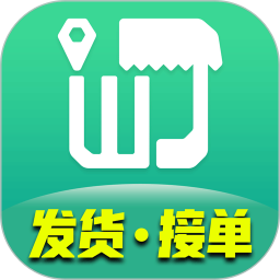 旺街邮官方版