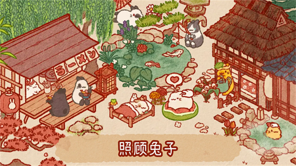 兔兔岛汉化版截图2