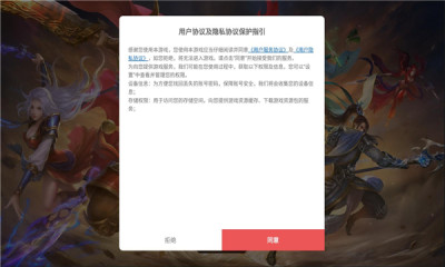 特戒攻速版图3