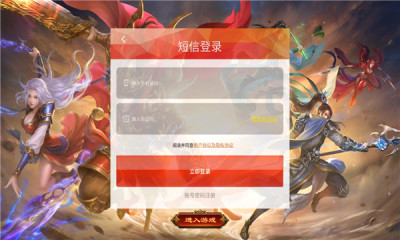 特戒攻速版图2