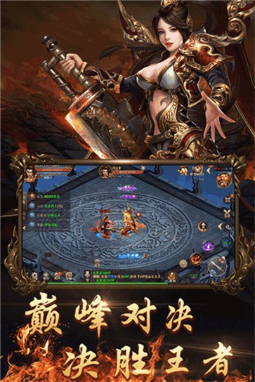 灭神传说图1