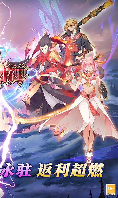 最封神3折图2