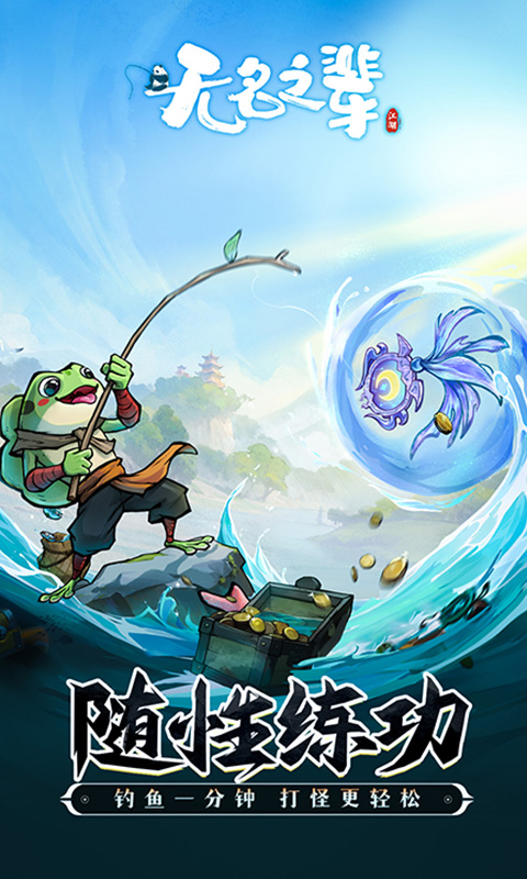 无名之辈官网版(2)