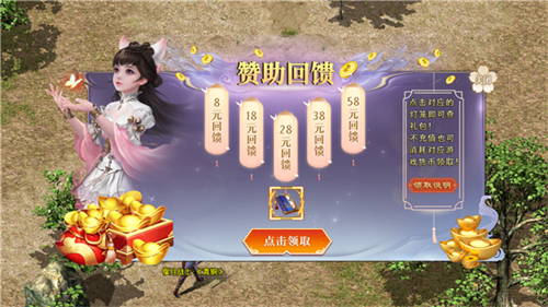 赏金传奇散人天堂图1