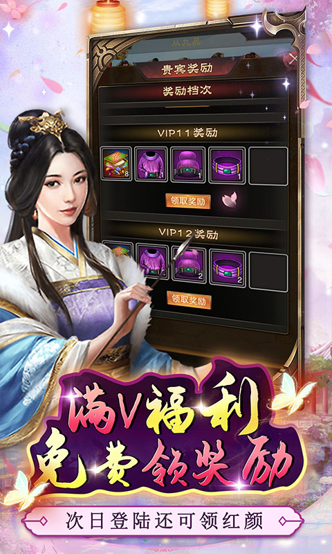 主公别闹0.05折(2)