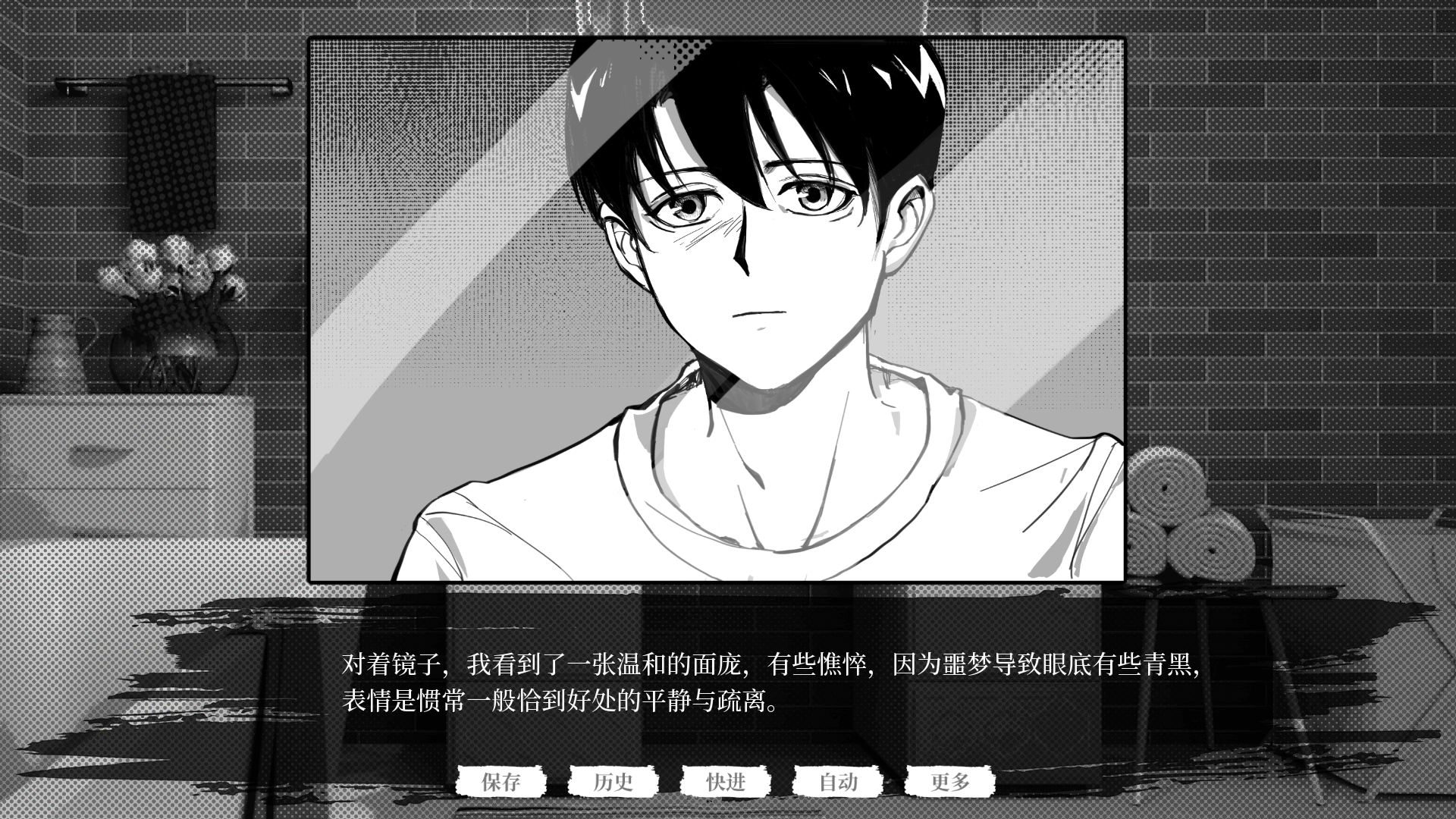 北江灵异调查员最新版图3