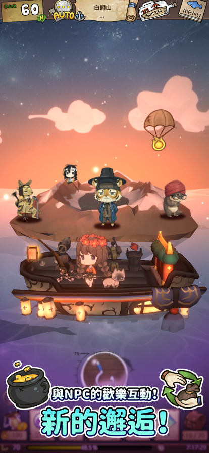 漂流少女重逢安卓版图2