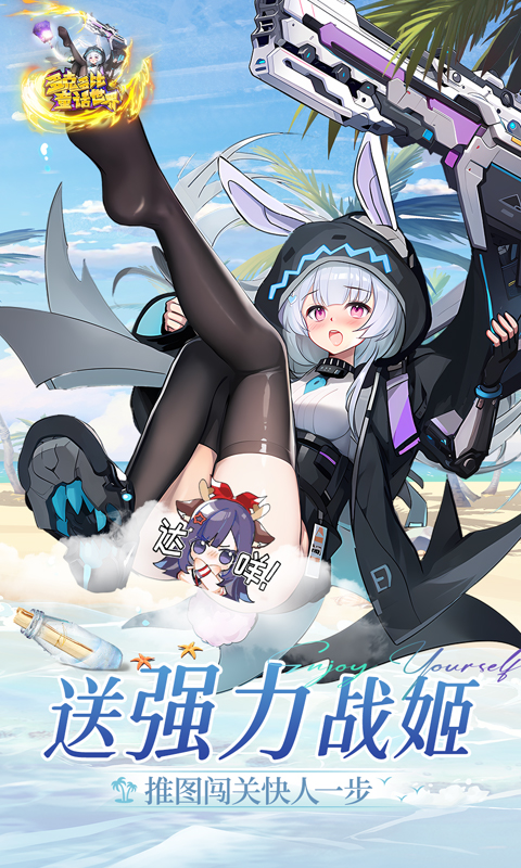 多克多比童话世界0.05折版本(1)