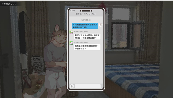 错过的暑假可以放第二次吗(2)