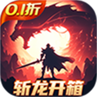 龙吟大陆0.1折正版手游