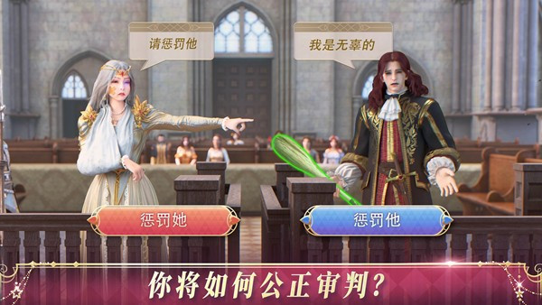 国王的选择汉化版图2