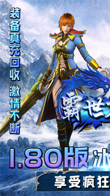 霸世群雄合击版图5