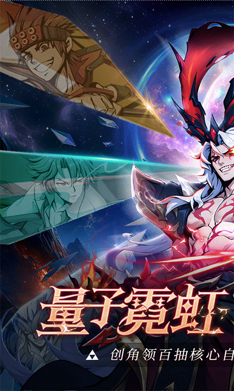时空幻想0.1折图2