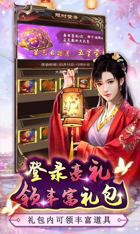 主公别闹0.05折(3)