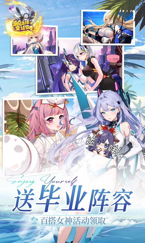 多克多比童话世界0.05折版本(3)