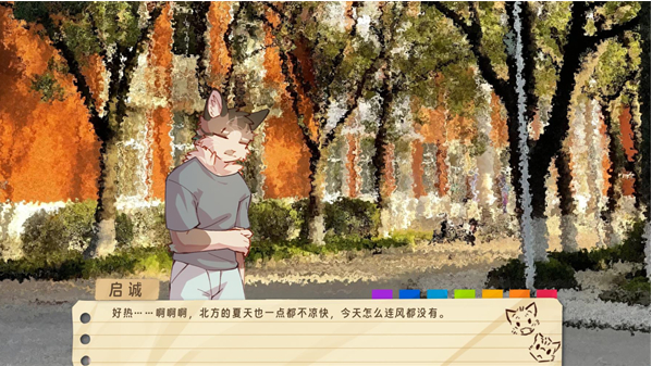 错过的暑假可以放第二次吗(4)