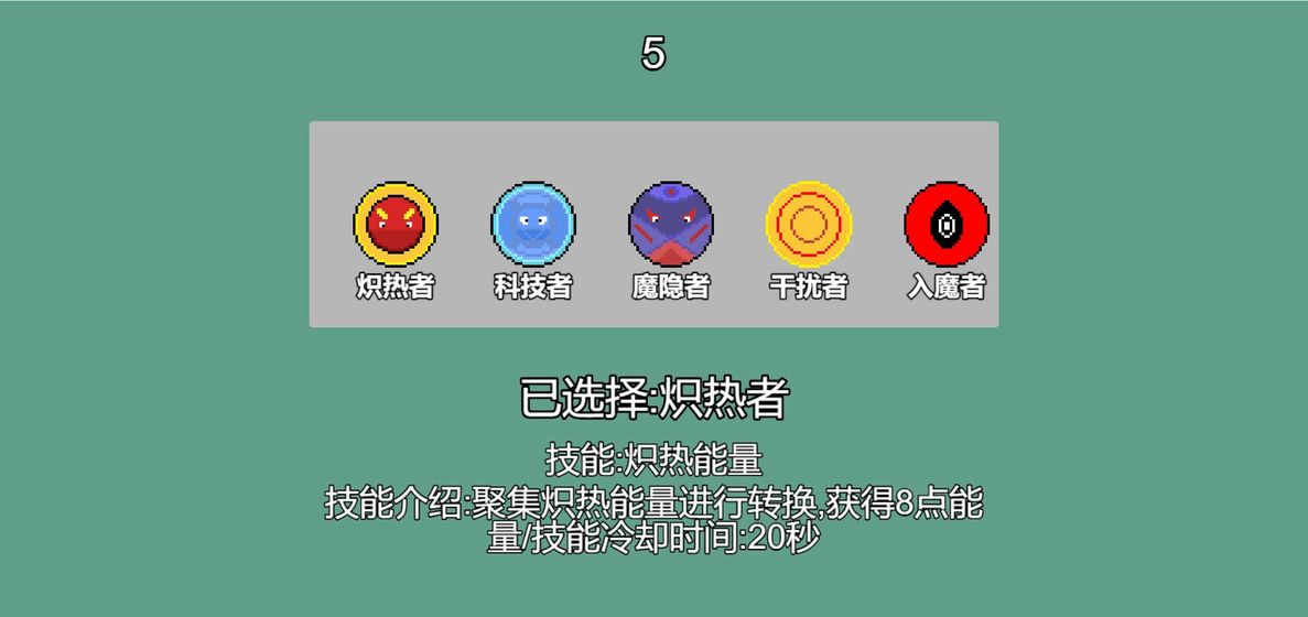 能量竞技场版本大全