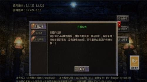 贪狼快刀图2