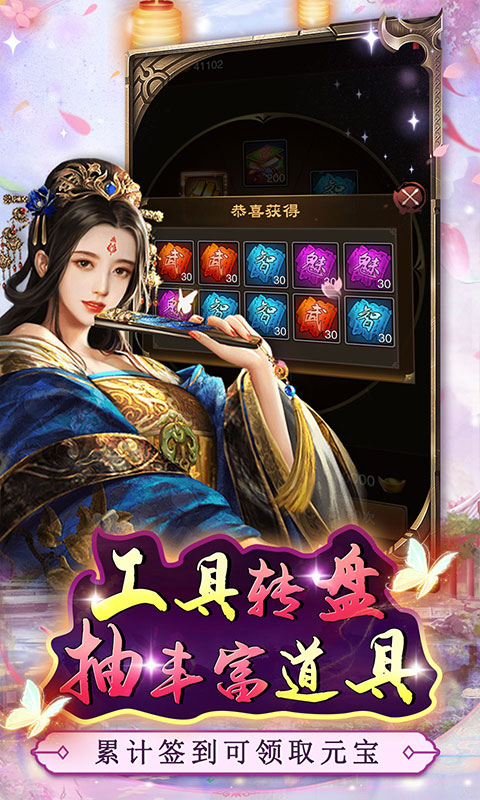 主公别闹0.05折(1)