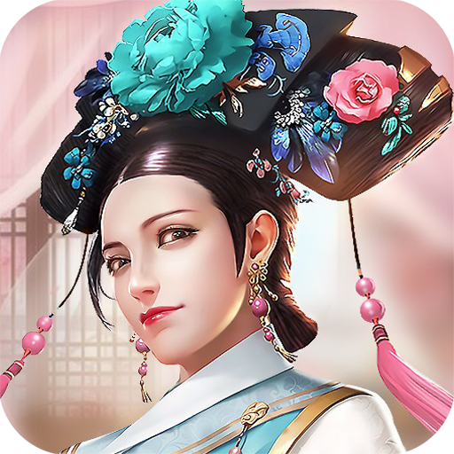 美人传手游最新版
