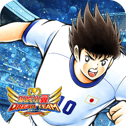 队长小翼最强十一人官方版