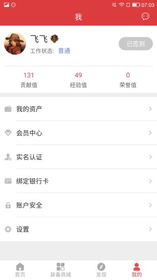 萌豆网最新版(3)