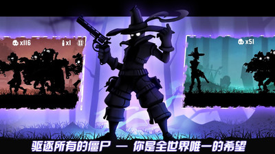 世界上最后一个人手游直装版图2