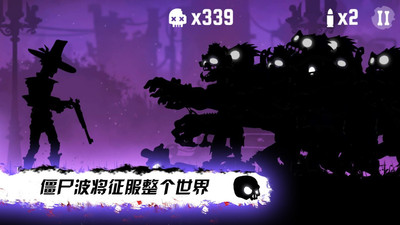 世界上最后一个人手游直装版图1