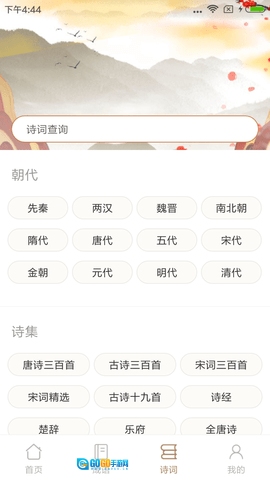 成语拼拼拼图3
