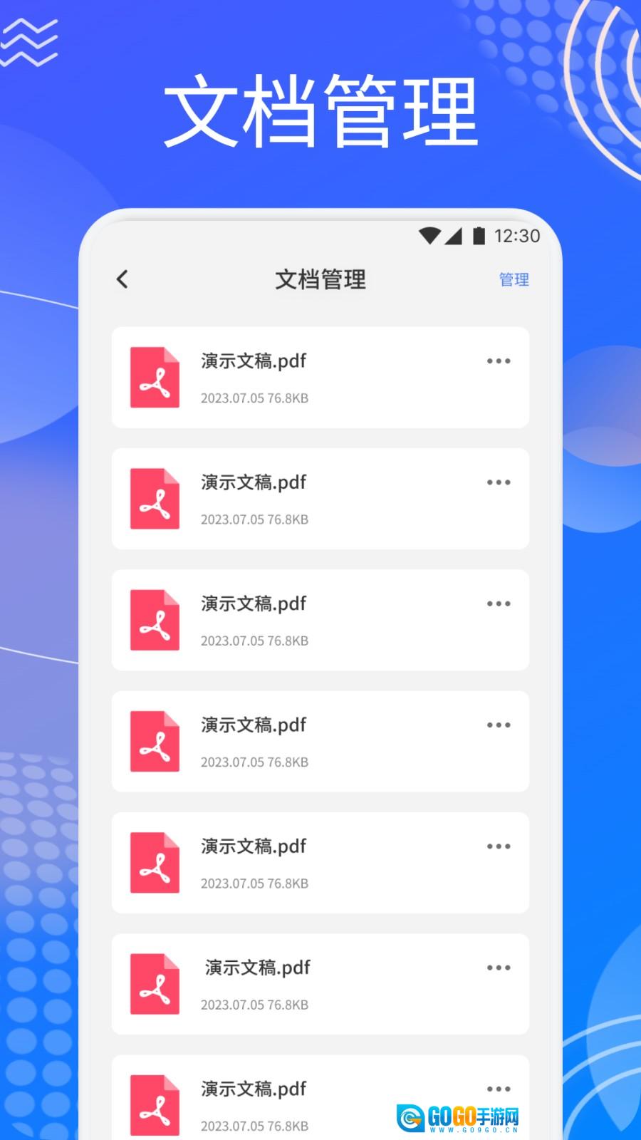 链语空间图1